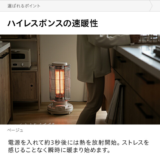 楽天市場】ヒーター カーボンヒーター 高さ60cm 即暖3秒 小型 足元