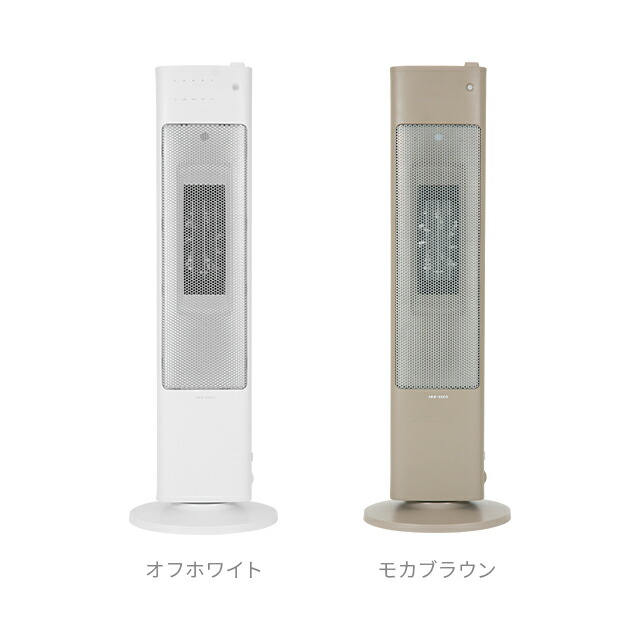 楽天市場】[クーポンで50％OFF] [即日出荷] ヒーター セラミック