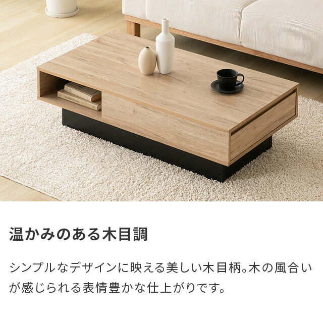 楽天市場】[新商品予約セール10%クーポン] センターテーブル テーブル