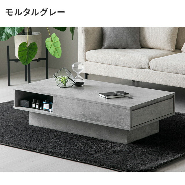 楽天市場】[新商品予約セール10%クーポン] センターテーブル テーブル