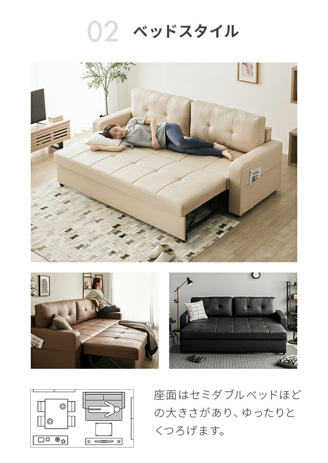 楽天市場】ソファーベッド ソファベッド 3人掛け 幅218cm 送料無料