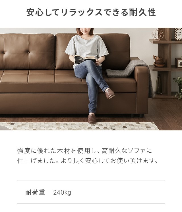 楽天市場】ソファーベッド ソファベッド 3人掛け 幅218cm 送料無料