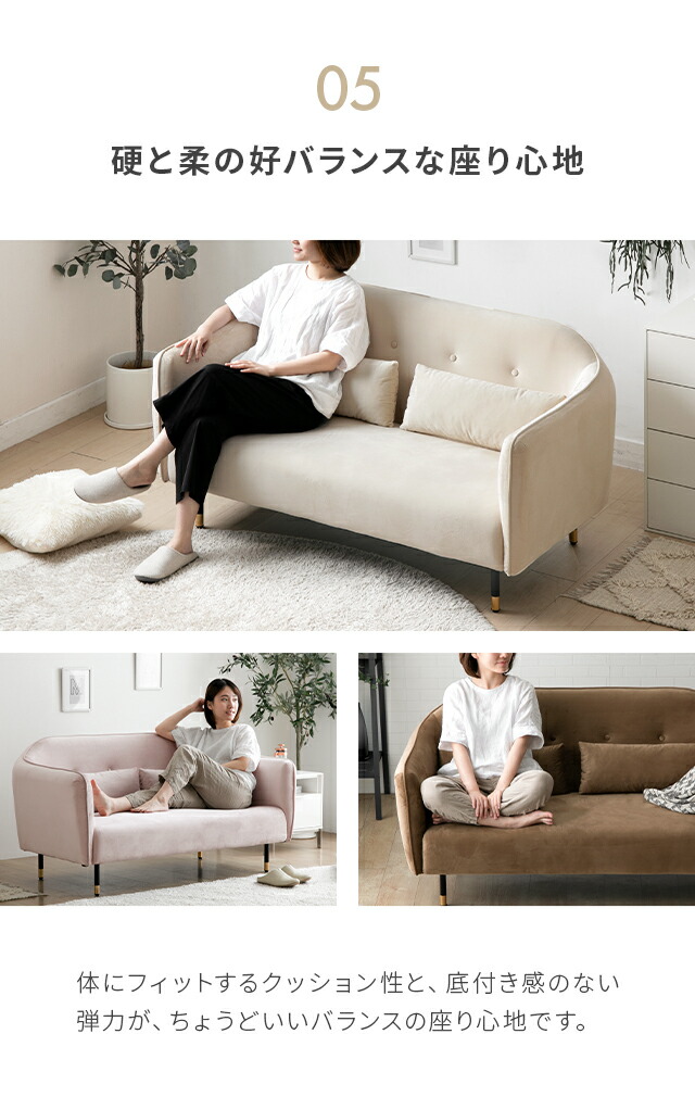 楽天市場】ソファー ベロア素材 丸みのあるデザインと真鍮風の脚が