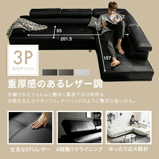 楽天市場】[6%クーポン／エントリーで更にP3倍] カウチソファー 3人