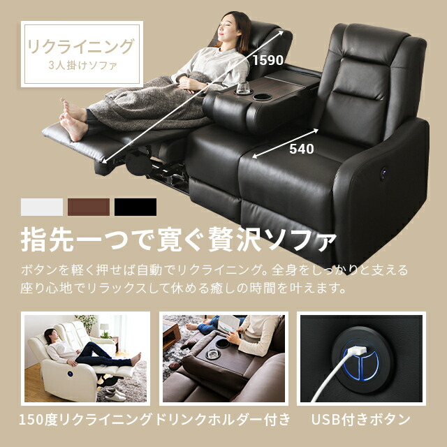 楽天市場】[6%クーポン／エントリーで更にP3倍] リクライニング