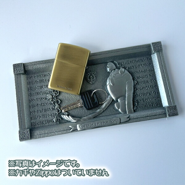 楽天市場】ジブリ グッズ 天空の城ラピュタ メタルトレイ ロボット兵