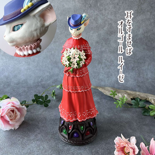 楽天市場】耳をすませば バロン ルイーゼの通販