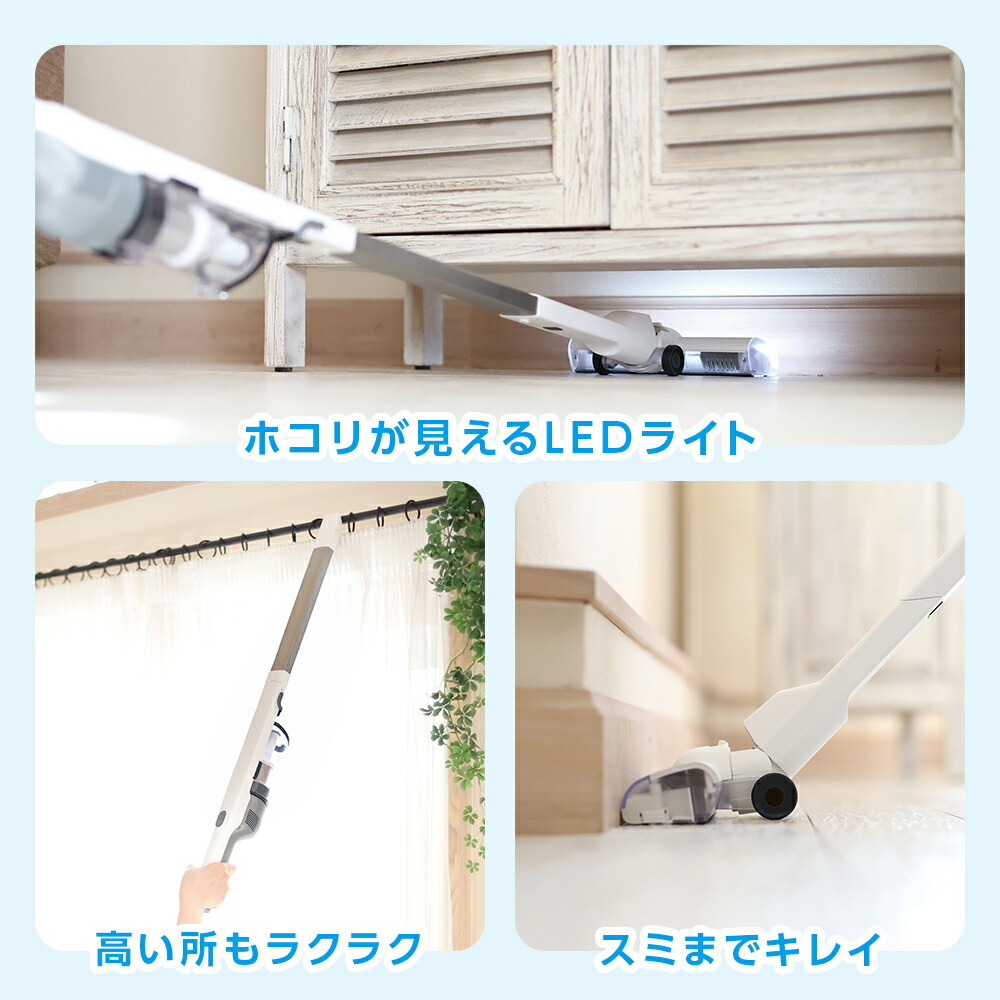 楽天市場】【ポイント10倍】【公式通販】パワーブラシ付軽量掃除機