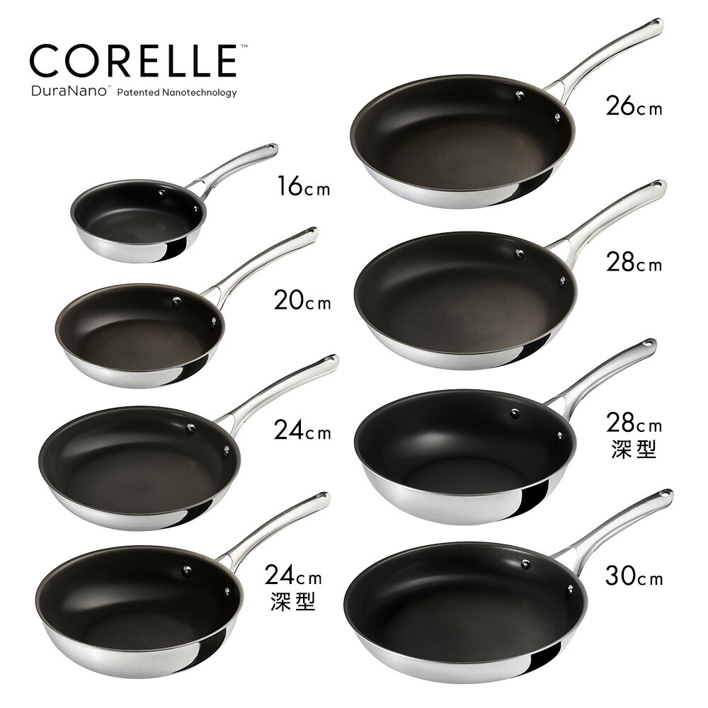 楽天市場】【ポイント10倍】【公式通販】CORELLE ( コレール ) IH対応