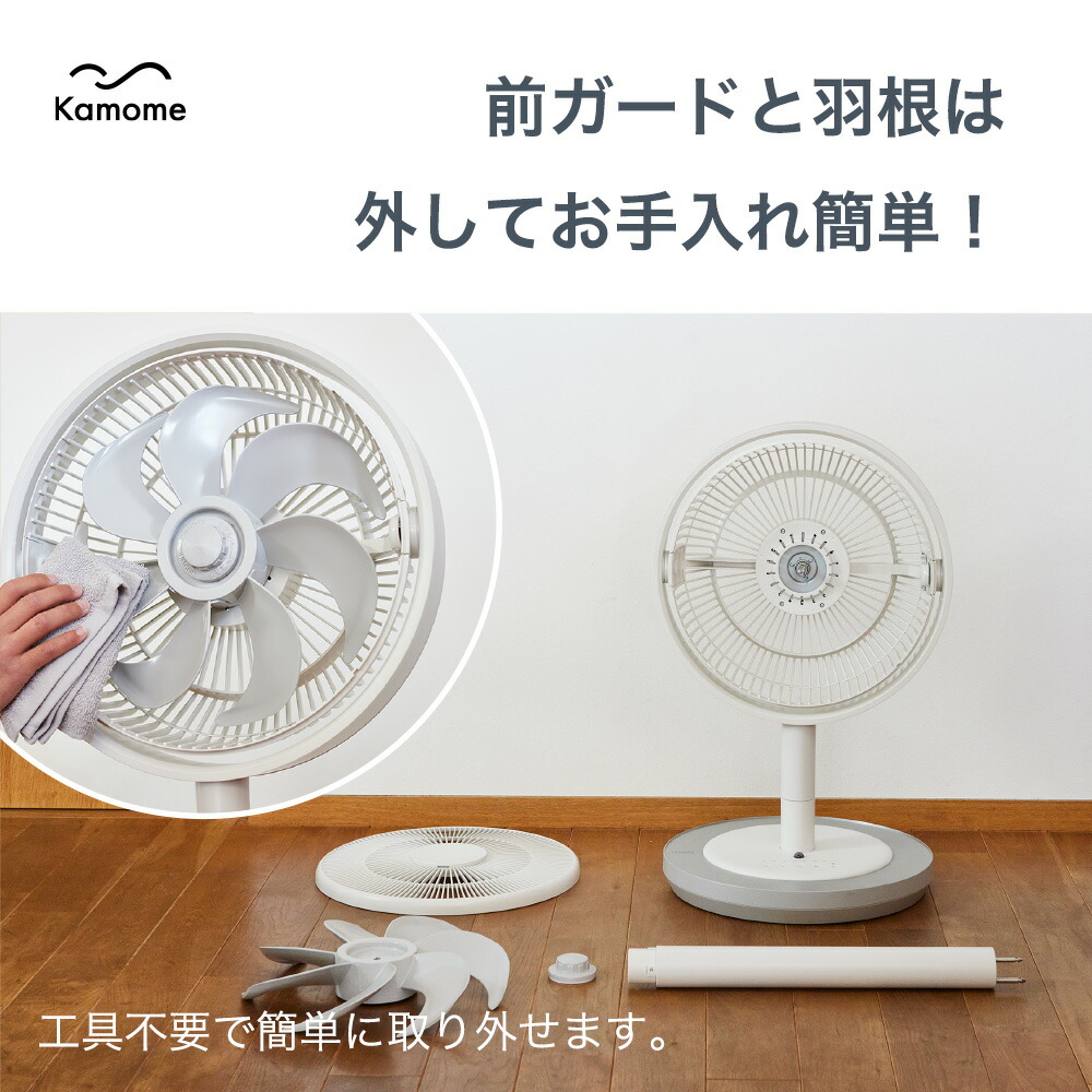 楽天市場】【ポイント10倍】【公式通販】 Kamomefan +c living