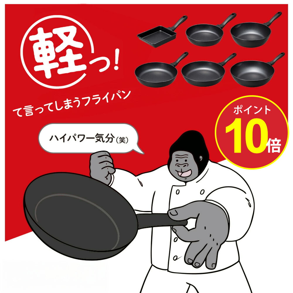 楽天市場】【ポイント10倍】【公式通販】ゴリラのひとつまみ ガス火