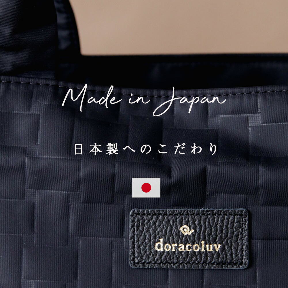 楽天市場】【使いやすさ満点】マザーズバッグ 軽量 大容量 doracoluv