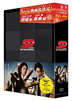 楽天市場】【中古】SP エスピー 警視庁警備部警護課第四係 DVD-BOX