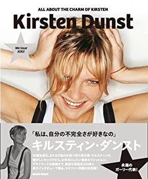 楽天市場】キルスティンダンストの通販
