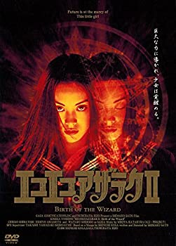 楽天市場】エコエコアザラク WIZARD OF DARKNESSの通販