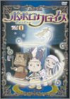 楽天市場】ポポロクロイス アニメ dvdの通販