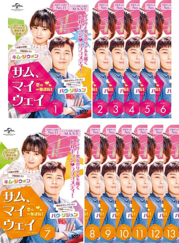 楽天市場】サムウェイ（CD・DVD）の通販