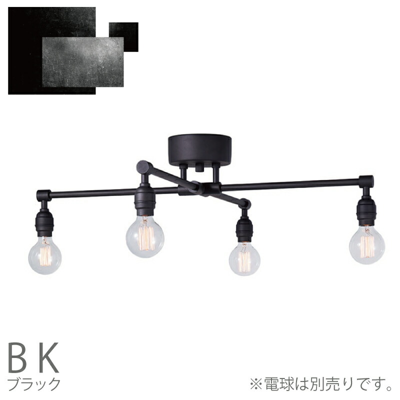 楽天市場】シーリングライト シーリングランプ インダストリアル 4灯