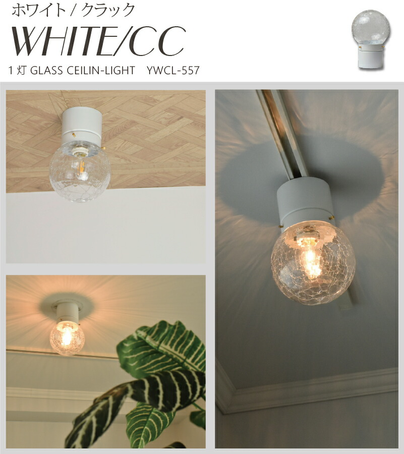 楽天市場】【セール☆ 10%OFF】 シーリングライト トイレ 照明