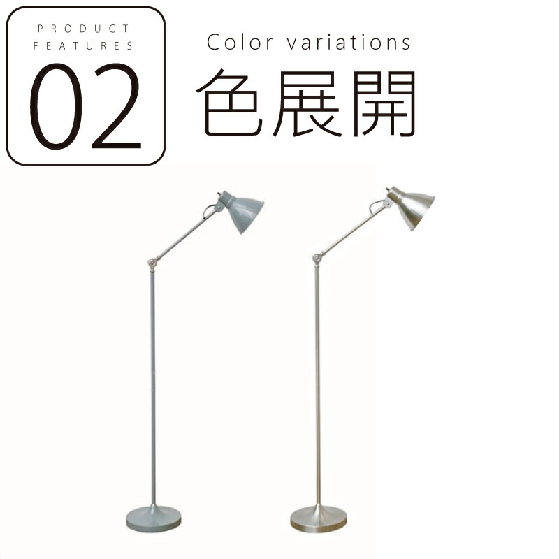 楽天市場】スタンドライト アンティーク おしゃれ フロアライト LED