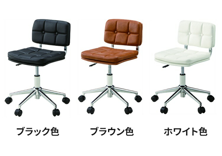 楽天市場】【レビュー特典付き】デスクチェア ホワイト パソコンチェア