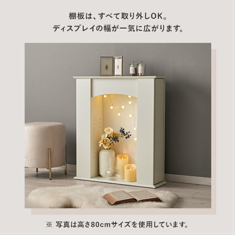 デナ子マントルピース ノブレスタイプ デナ子マントルピース ノブレス