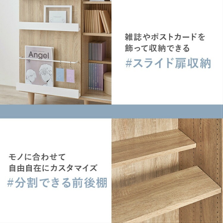 楽天市場】【最大全額タダ！3/5限定で当選確率2分の1】ブックシェルフ