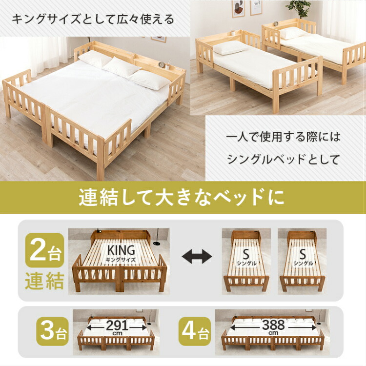 楽天市場】【最大全額タダ！3/5限定で当選確率2分の1】シングルベッド