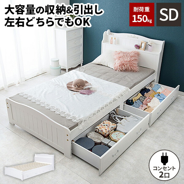 楽天市場】【最大全額タダ！3/5限定で当選確率2分の1】セミダブル