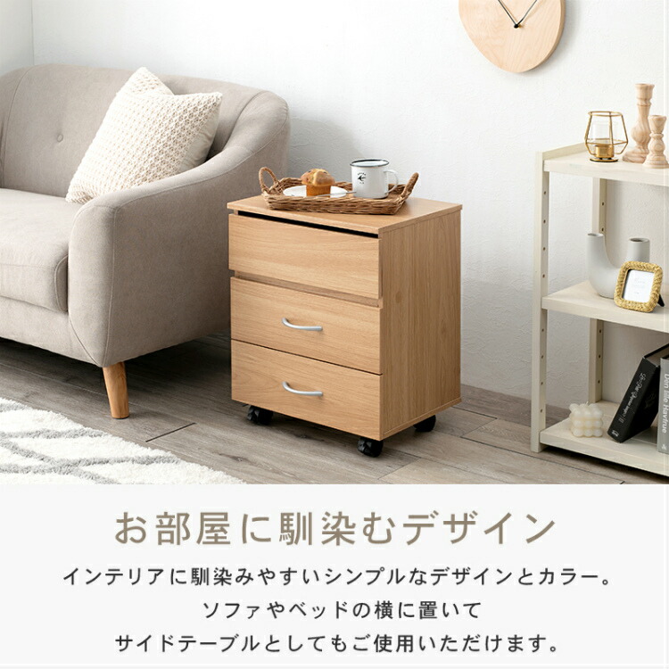 楽天市場】ドレッサー コスメ ワゴン 収納 キャスター付き コンパクト