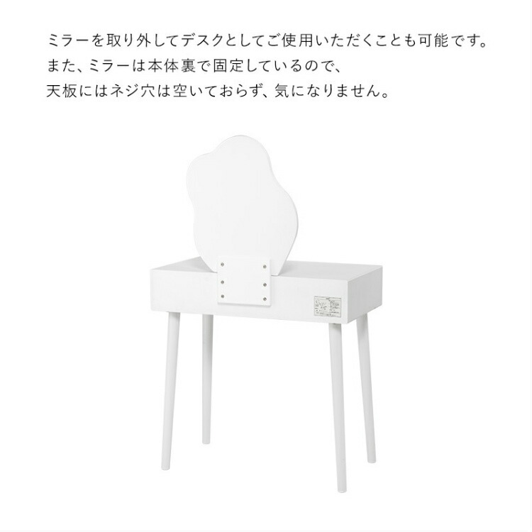 楽天市場】【すぐに使える2000円クーポン配布中】【椅子付き