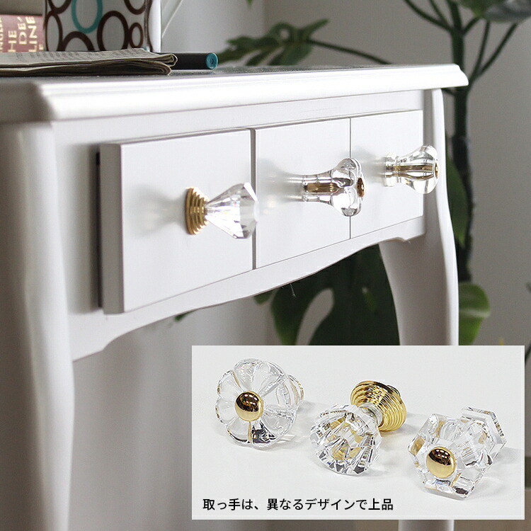 楽天市場】【すぐに使える1000円クーポン配布中】ドレッサー デスク