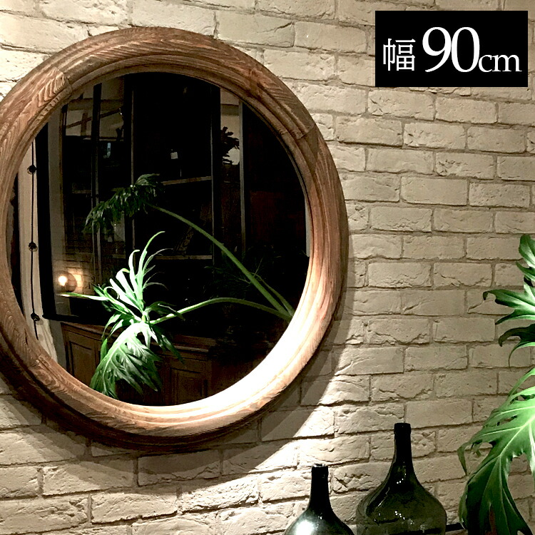 楽天市場】【レビュー特典付き】ミラー 鏡 姿見 アンティーク 丸