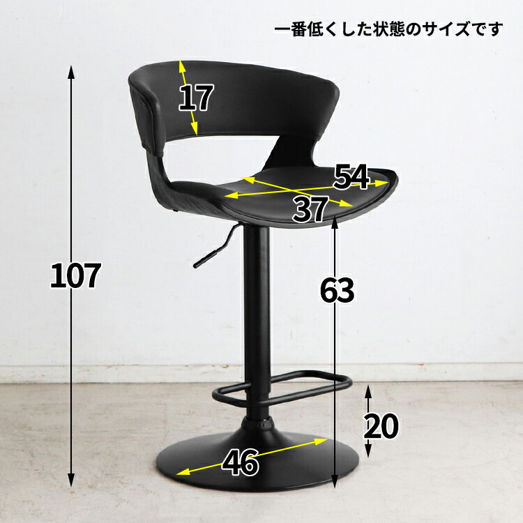 楽天市場】【レビュー特典付き】カウンターチェア 椅子 バーチェア