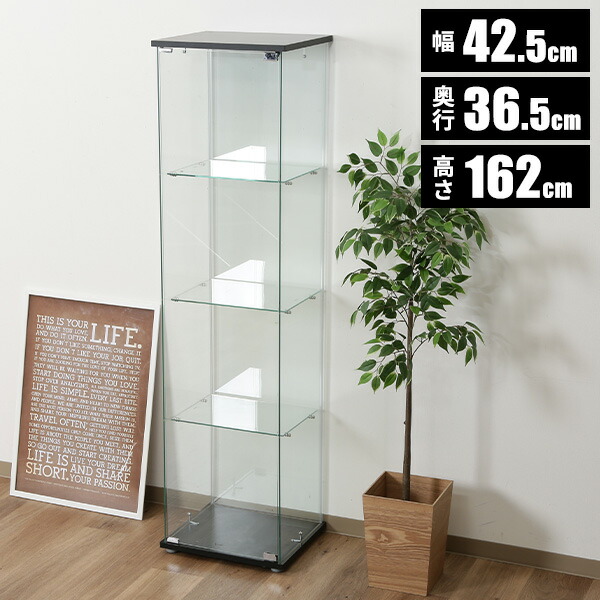 高級家具 passionブランド 縦型 カップポード 飾り棚 照明付 背面鏡棚5