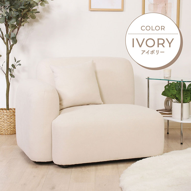 楽天市場】【レビュー特典付き】ソファ ソファー 1.5人掛け かわいい