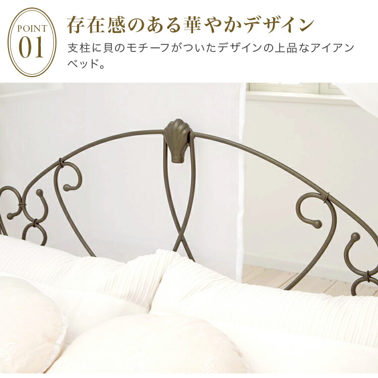 楽天市場】【レビュー特典付き】ベッド パイプベッド ベット シングル