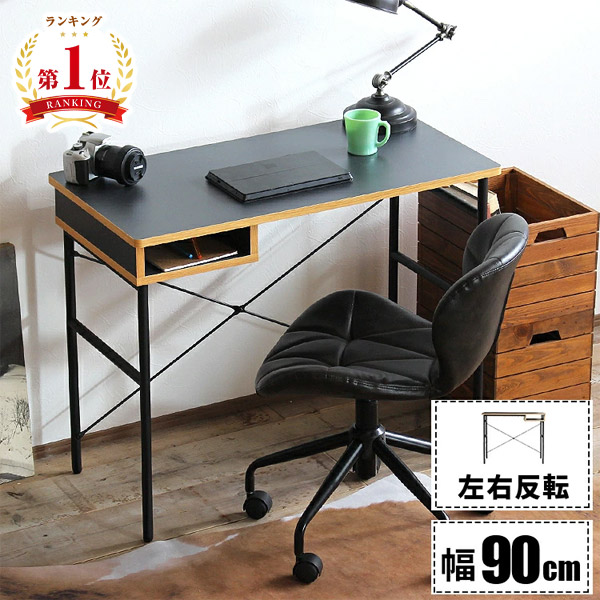 楽天市場】【レビュー特典付き】デスク 机 在宅ワーク パソコンデスク