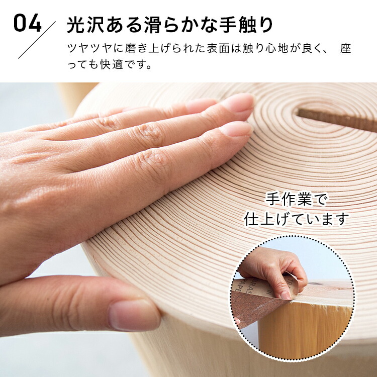 楽天市場】【レビュー特典付き】椅子 切り株 丸太 スツール サイド