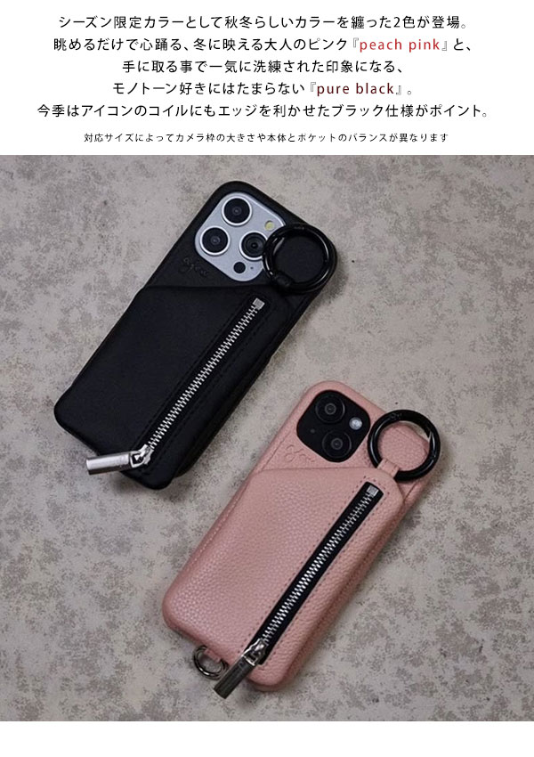 楽天市場】【即納】【iPhone16promax対応】 エジュー ajew cadenas