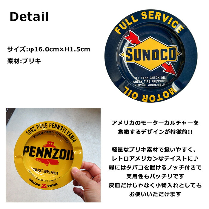 楽天市場】アッシュトレイ 灰皿 ブリキ製 カンパニー 小物入れ