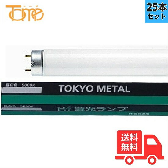 FHF32EX-N-H F3D」の人気商品一覧 | 安い商品を通販サイトから探す