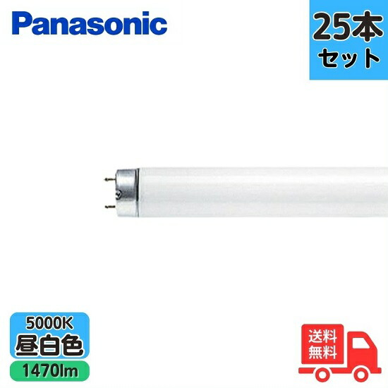 ナショナルFL20SS/N/18 蛍光灯 50個セット fl20ss-n/18 電球