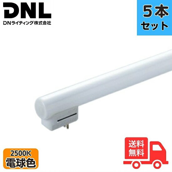 電球 シームレスラインランプ」の人気商品一覧 | 安い商品を通販サイト