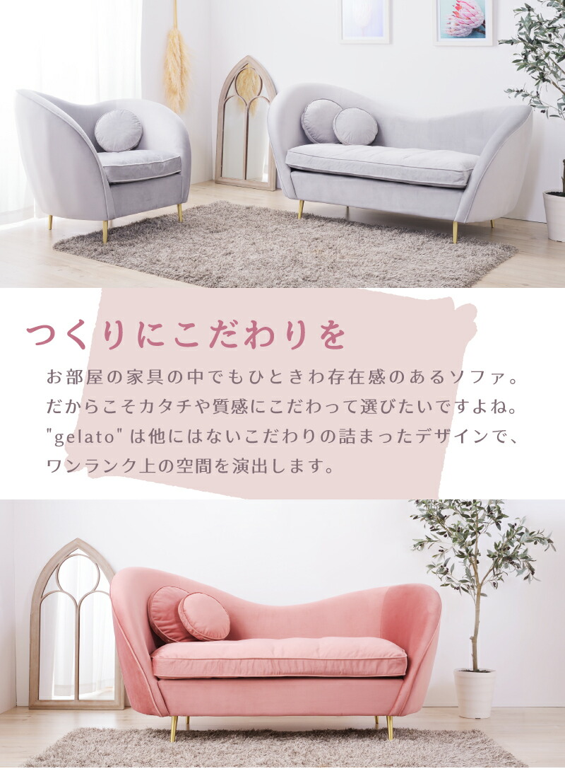 楽天市場】[楽天スーパーSALE] 【開梱設置サービス】 ソファ 二人掛け