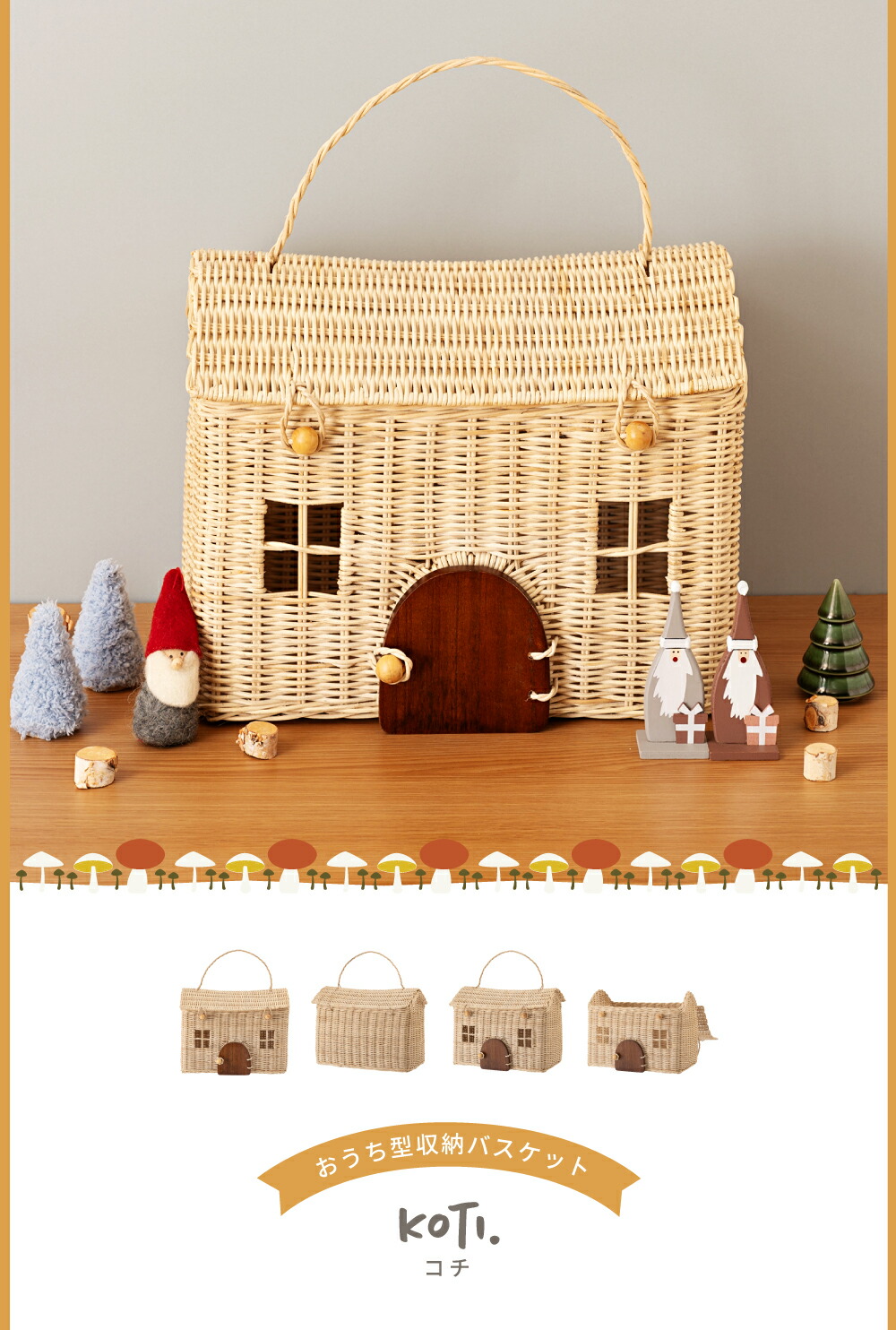 楽天市場】[楽天スーパーSALE] バスケット かご おしゃれ シンプル