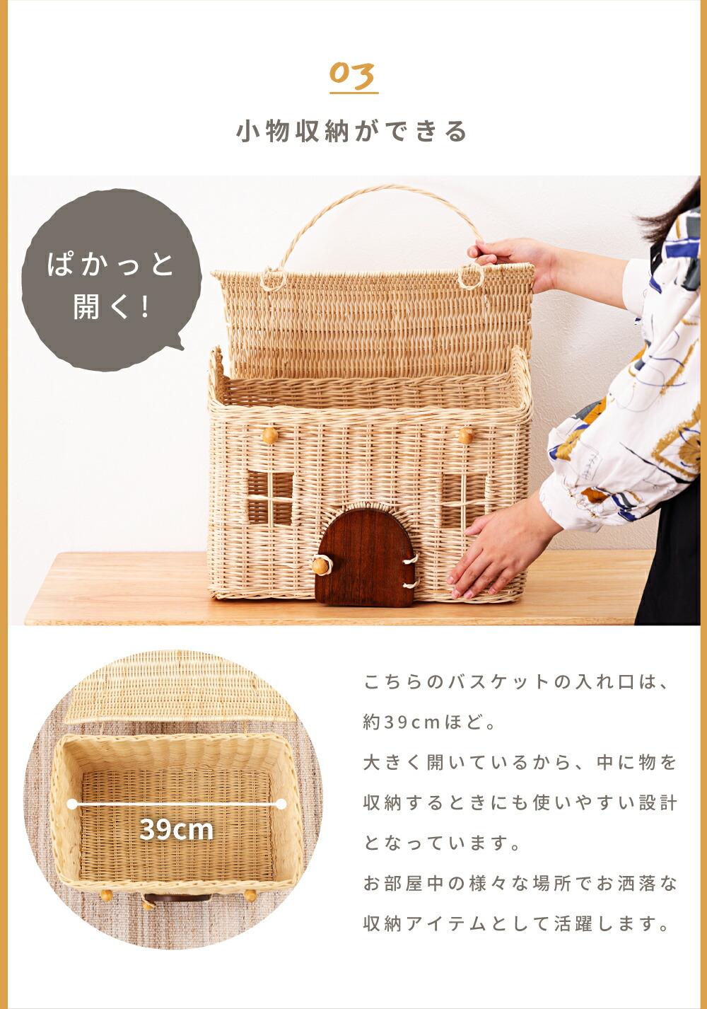 楽天市場】[楽天スーパーSALE] バスケット かご おしゃれ シンプル