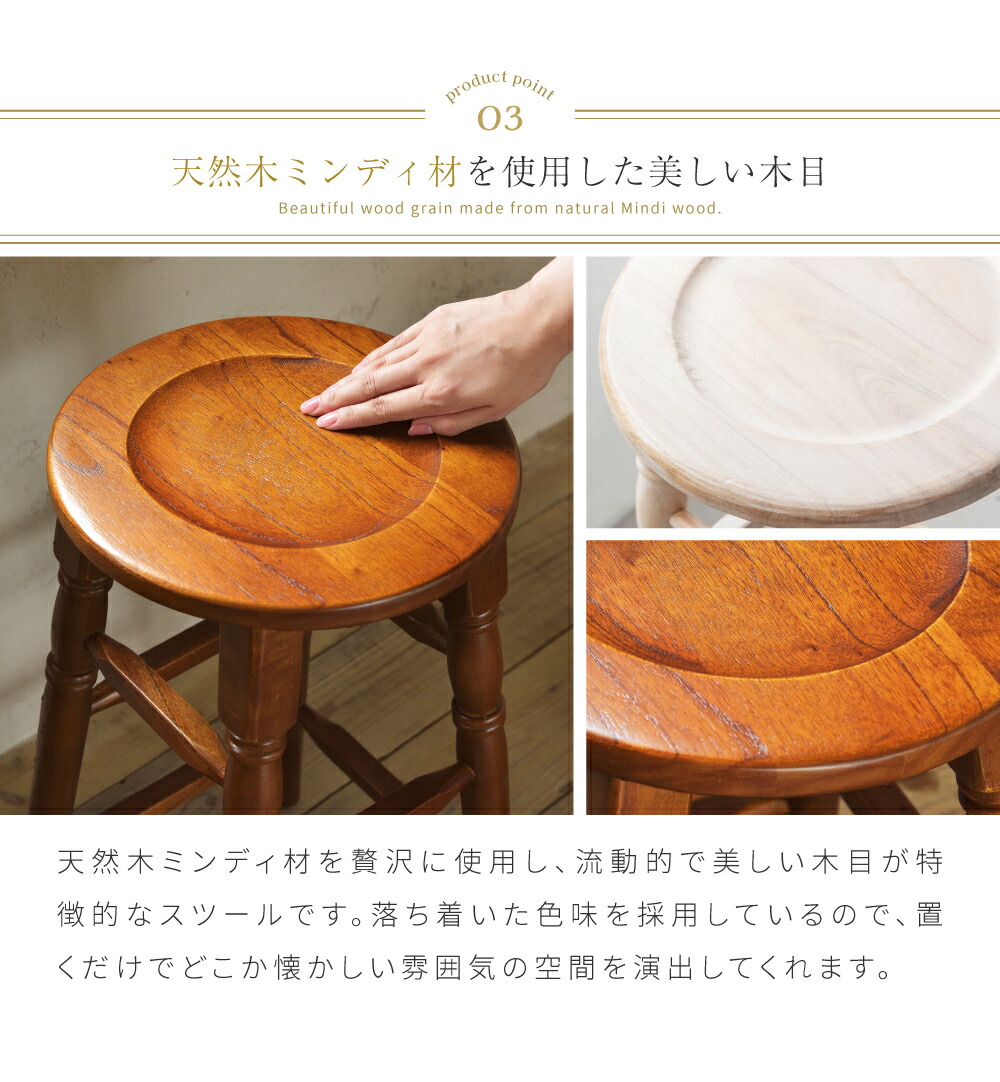 楽天市場】[楽天スーパーSALE] スツール 木製 2脚セット 丸 高さ60cm