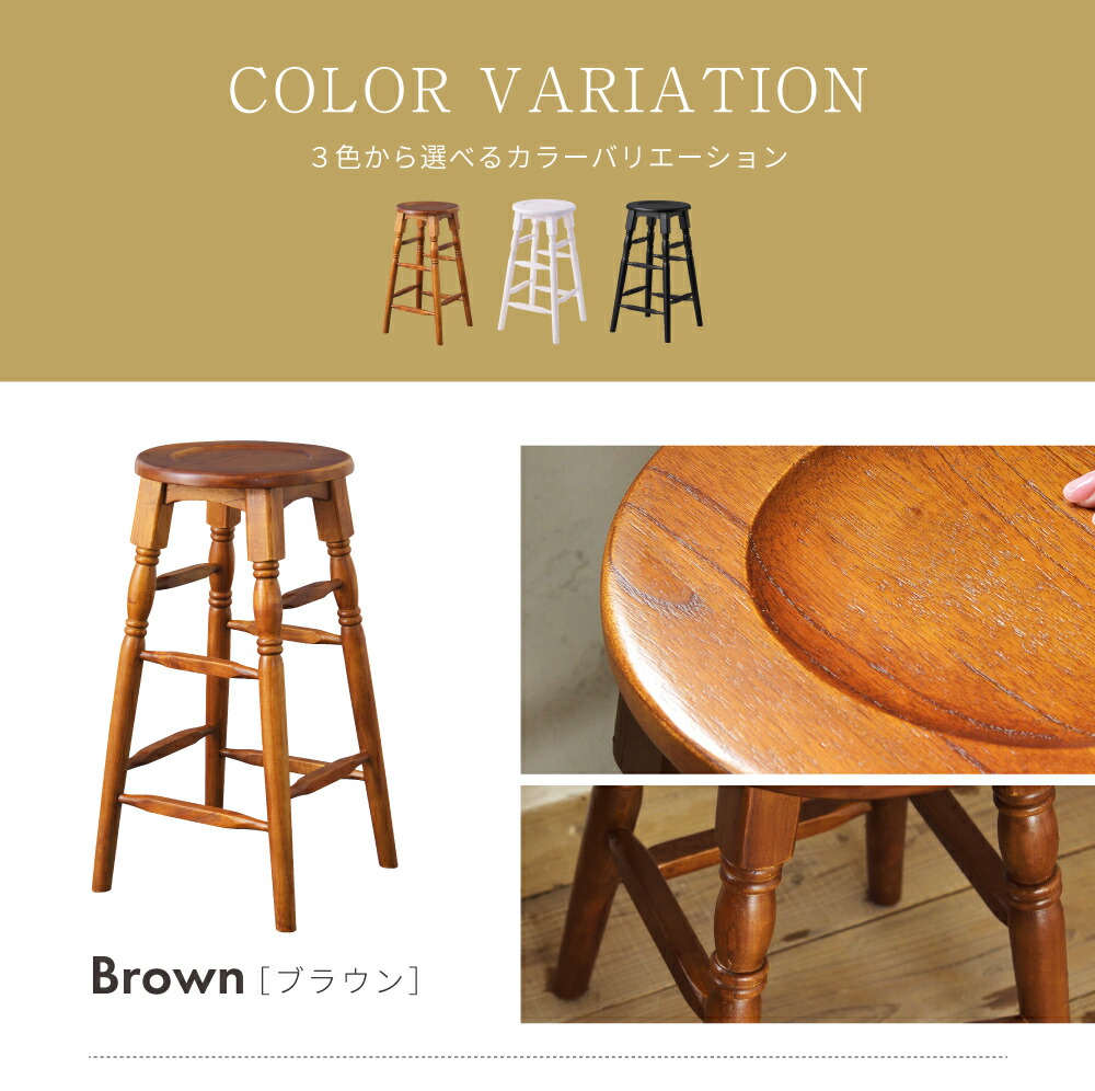 楽天市場】[楽天スーパーSALE] スツール 木製 2脚セット 丸 高さ60cm