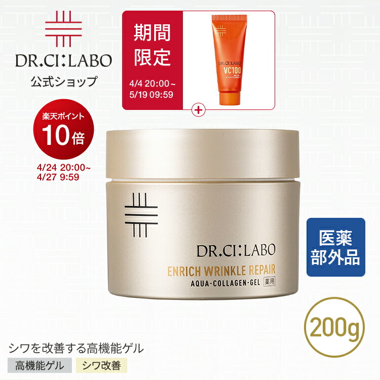 楽天市場】【19%OFF &ポイント10倍 | 3/4 20:00-3/11 1:59】NEW【公式
